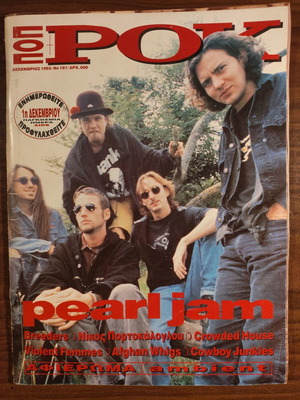 Pop & Rock music magazine December 1993 used, issue 181