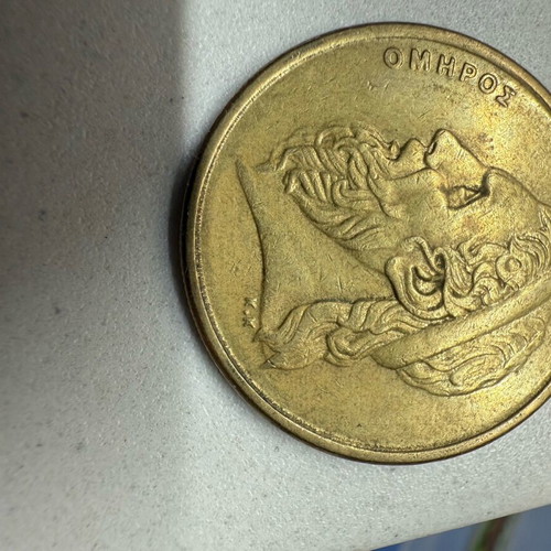 50 Drachma Omir used in good condition