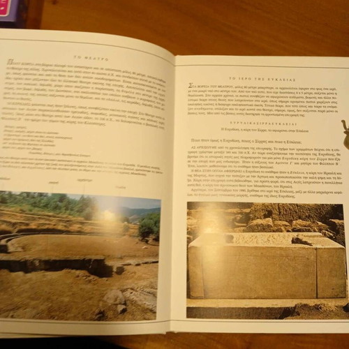 Vergina educational book used for children