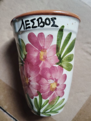Lesbos souvenir decorative like new