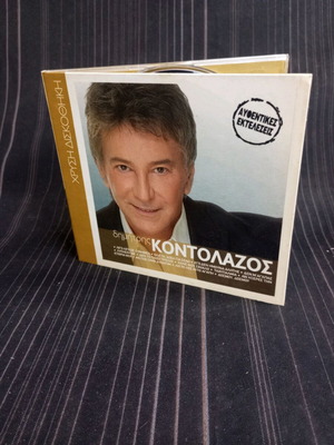 Dimitris Kontolazos Golden Collection CD like new, laiko