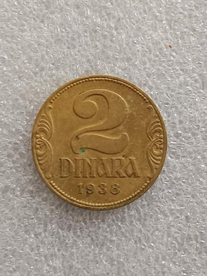 Κέρμα 2 Dinara 1938 μεταχειρισμένο, Βασίλειο Γιουγκοσλαβίας