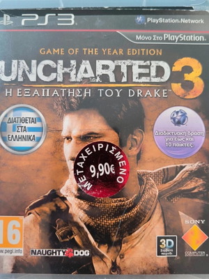 Uncharted 3 PS3 game used with Greek subtitles