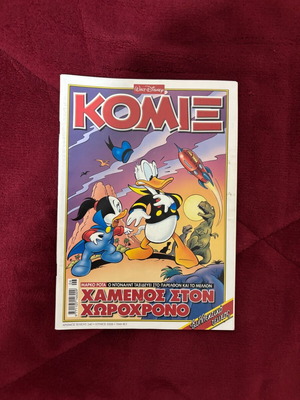 Komix 240 like new