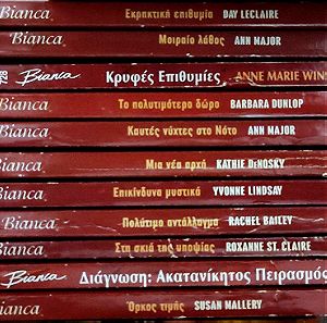 Άρλεκιν Bianca, 11 διαφορετικά τεύχη, +1 τεύχος δώρο. Χρονολογίες έκδοσης 2002-2011.