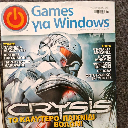 Pc magazines used, pack of 7 issues