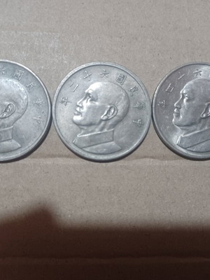 Taiwan 1 Yuan coins used, set of 3 with Chiang Kai-shek portrait