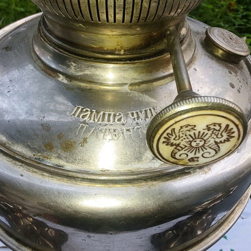 Russian Tsarist Era Oil Lamp like new