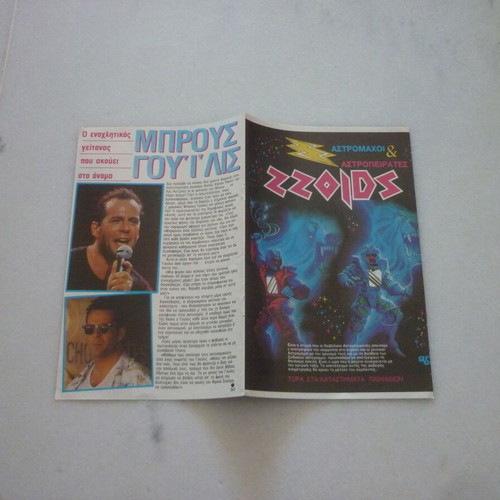 Bruce Willis / Zzoids Astrofighters & Astropirates double collectible poster used