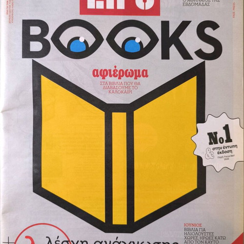 LIFO Issue 644 New