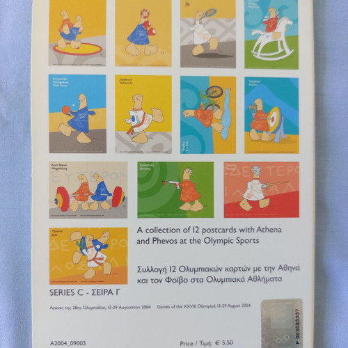 12 Authentic Olympic Cards Series C Athens 2004