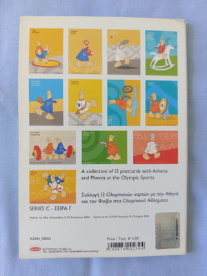 12 Authentic Olympic Cards Series C Athens 2004