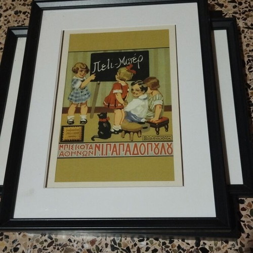 Vintage framed art 42x32 cm like new