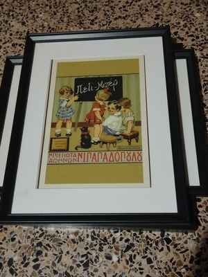 Vintage framed art 42x32 cm like new