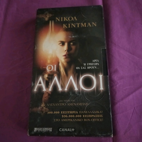 The Others VHS used thriller movie with Greek subtitles