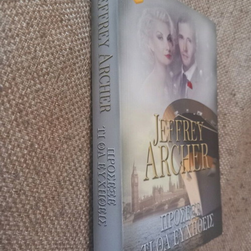 Watch What You Wish For book used