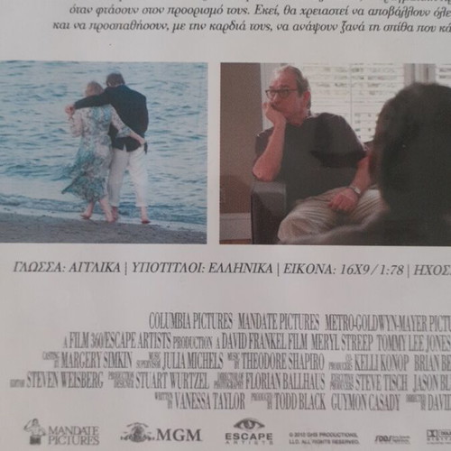 Never Too Late DVD like new, English with Greek subtitles