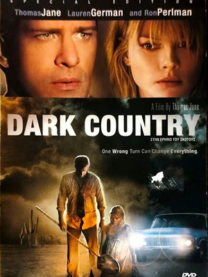 Dark Country DVD θρίλερ μεταχειρισμένο με υπότιτλους