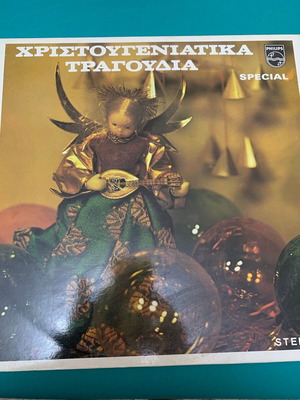 Christmas songs used