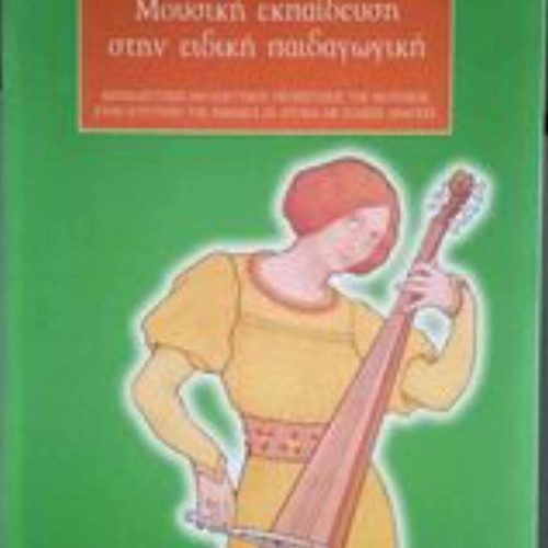 Educational books like new for teachers and parents