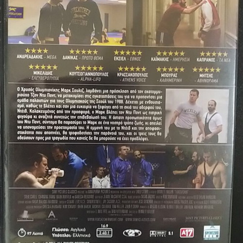 Foxcatcher DVD used with subtitles