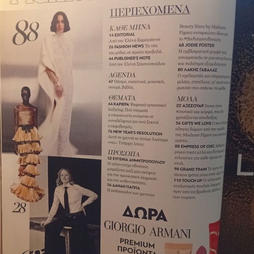 Madame Figaro Issue 374 January 2026 New, Danae Pappa Cover