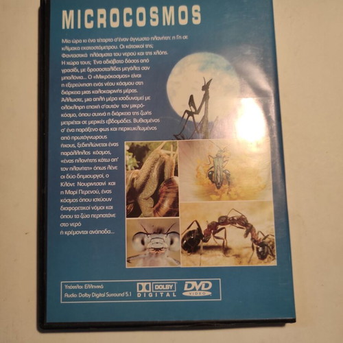 Microcosmos DVD like new with Greek subtitles