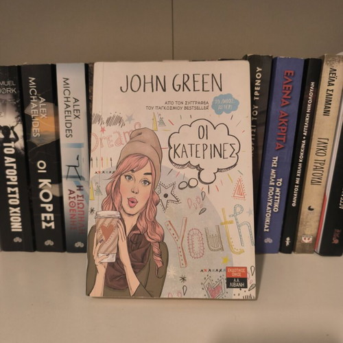 John Green The Katerines used, Livani editions