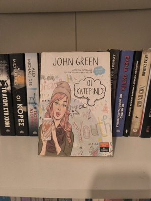 John Green The Katerines used, Livani editions