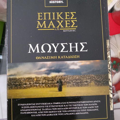 Dvd σαν καινούργιο με υπότιτλους