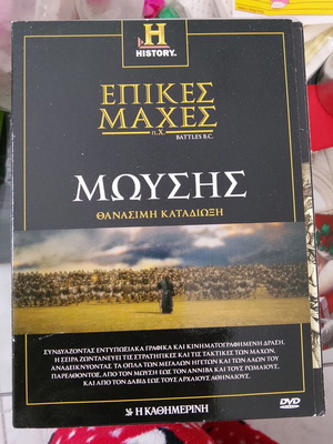 Dvd σαν καινούργιο με υπότιτλους