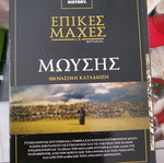 Dvd σαν καινούργιο με υπότιτλους