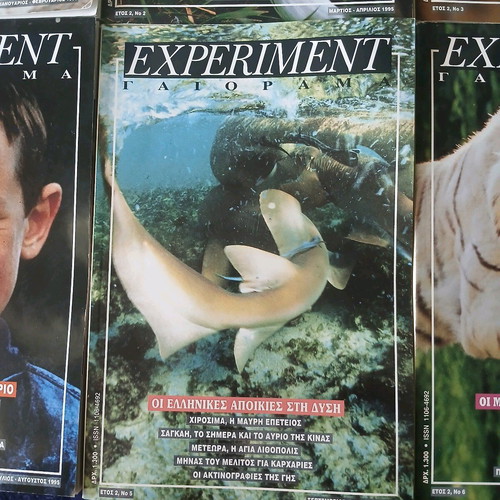 Experiment Γαιόραμα scientific magazine used, issues 1-6, year 2