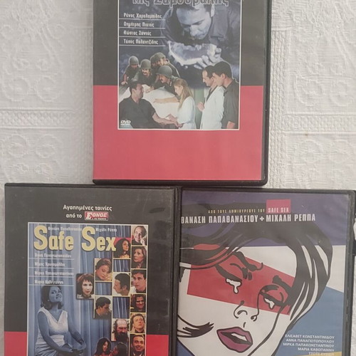 Safe Sex + To Klama Vgike Apo Ton Paradeiso + Oi Gennaioi Tis Samothrakis DVD pack