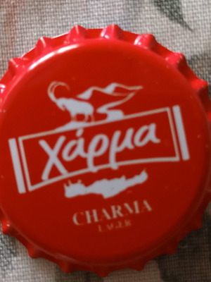 Καπάκι μικροζυθοποιίας Χάρμα καινούργιο