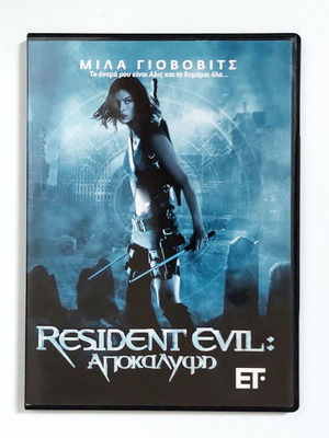 Resident Evil: Apocalypse DVD, action horror movie with Mila Jovovich