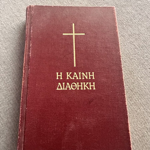 New Testament book used, Greek