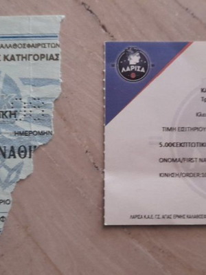 Larisa - Panathinaikos basketball tickets used