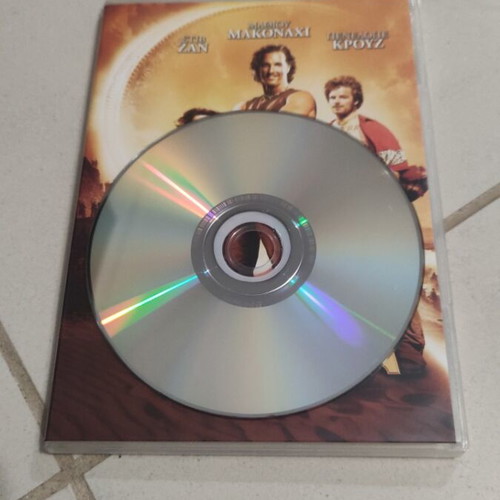Sahara DVD used, foreign cinema, Matthew McConaughey