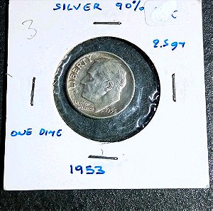Ασημένιο ΗΠΑ 1 dime 1953