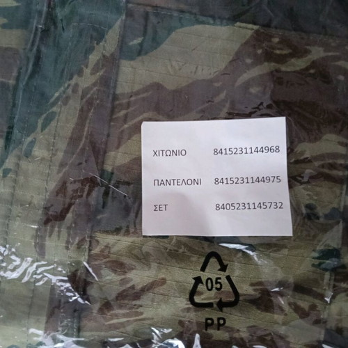 Greek Variation ES Set Chitonio-Panteloni New XXL