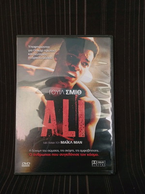 Ali DVD like new with subtitles