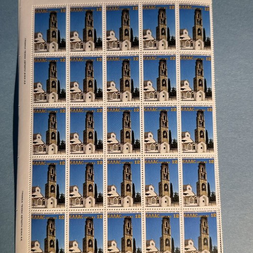 Woodcarving Stamp Sheet of 25, new, Greece 1981