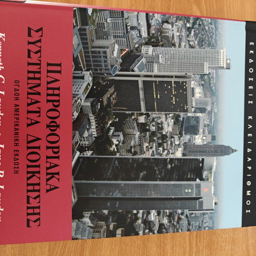 Information Systems Management hardcover book like new