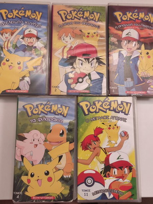 Pokémon και Digimon βιντεοκασέτες, μεταγλωττισμένες, πακέτο