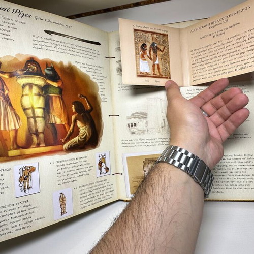 Aigyptiology interactive book