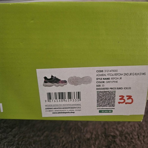 Admiral athletic shoes like new, size 33, grey