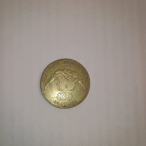 100 Drachma Coin used in very good condition