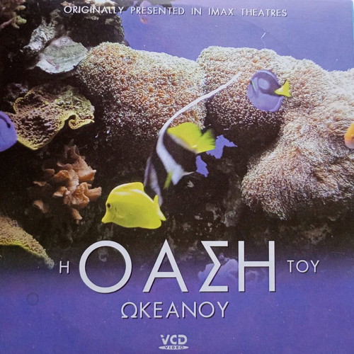 The Oasis of the Ocean DVD used, documentary