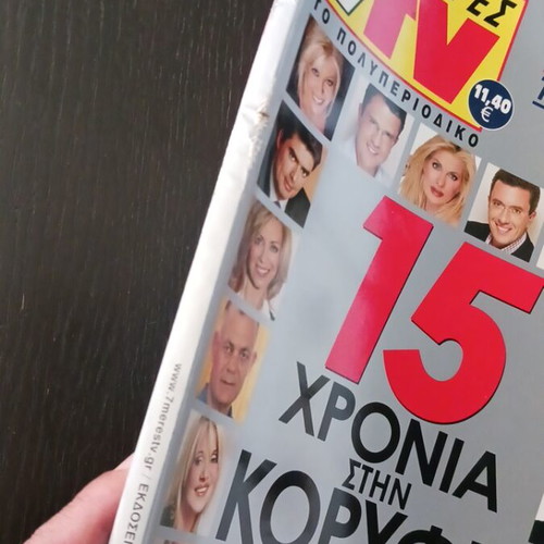 7 Meres TV anniversary collector's magazine May 2005